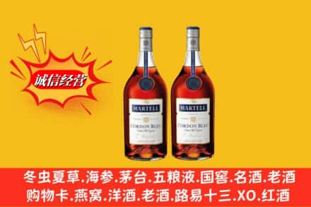 斗门区名酒回收马爹利蓝带.jpg