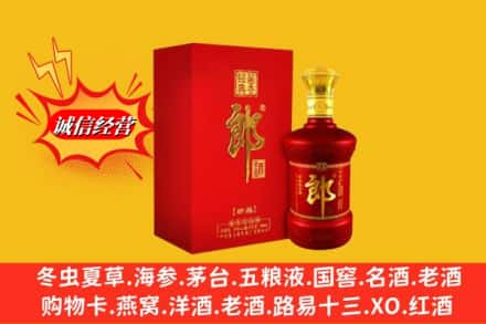 斗门区高价上门回收珍品郎酒